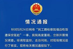 罗马诺：尤文愿意让小基恩冬窗离队，球员优先考虑国外俱乐部