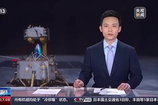 国门的实力？王大雷上半场扑掉对方2个单刀