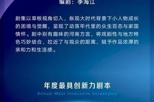 每体：基米希一直有在学习西班牙语，他是哈维梦寐以求的球员