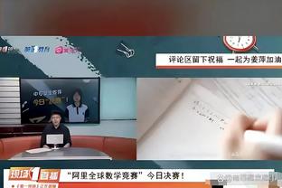 连续两年进欧战决赛！门迪利巴尔：罗马偏防守，佛罗伦萨偏进攻